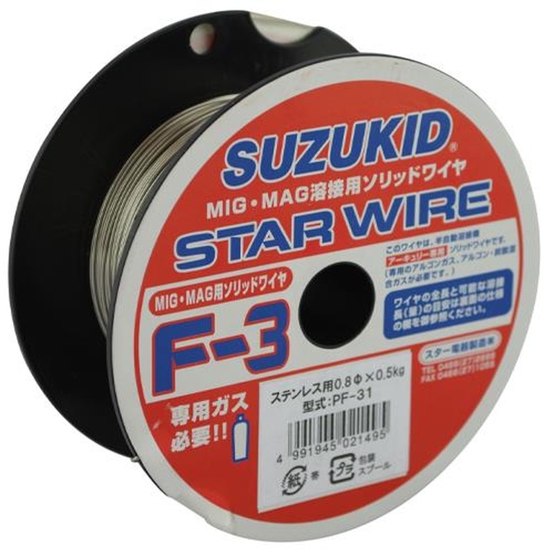 エスコ EA315SH-51 φ0.8mm/0.5kgソリッドステンレスワイヤー 1個(ご注文単位1個)【直送品】