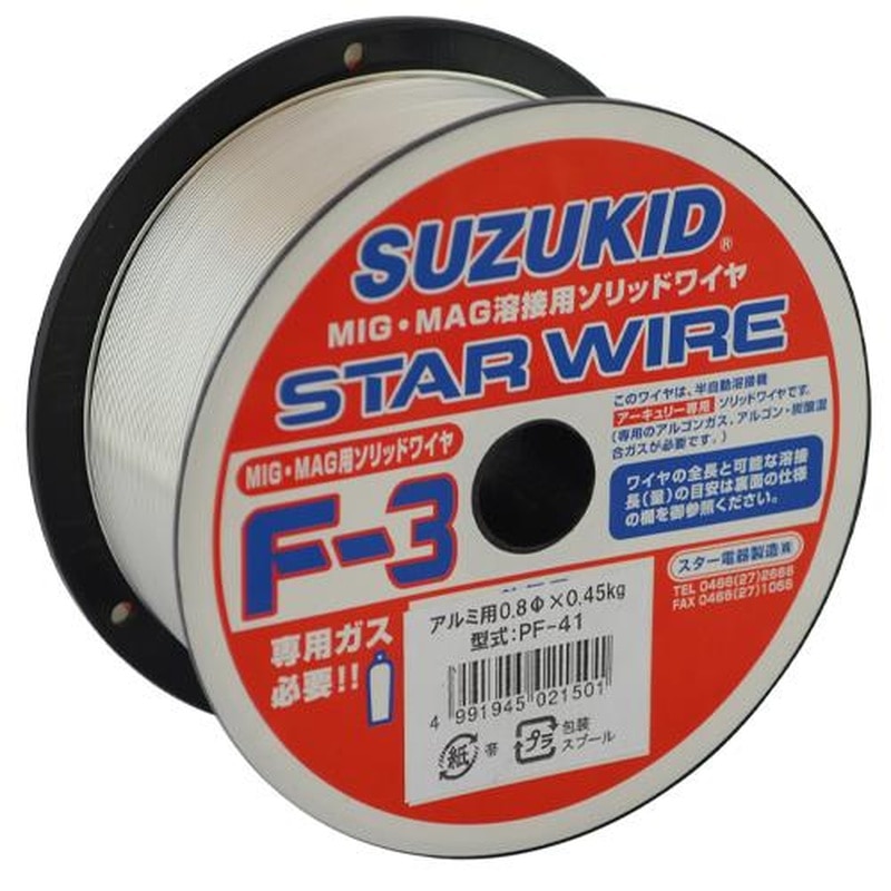 エスコ EA315SH-61 φ0.8mm/0.45kgソリッドステンレスワイヤー 1個(ご注文単位1個)【直送品】