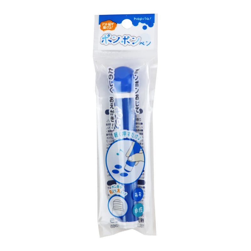 ハピラ 水性ドットマーカー ポンポンペン D3011BL 青 1本(ご注文単位10本)【直送品】