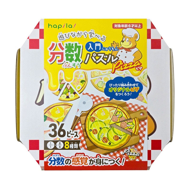 ハピラ 分数入門パズル ピザ KIDS901 1個(ご注文単位5個)【直送品】
