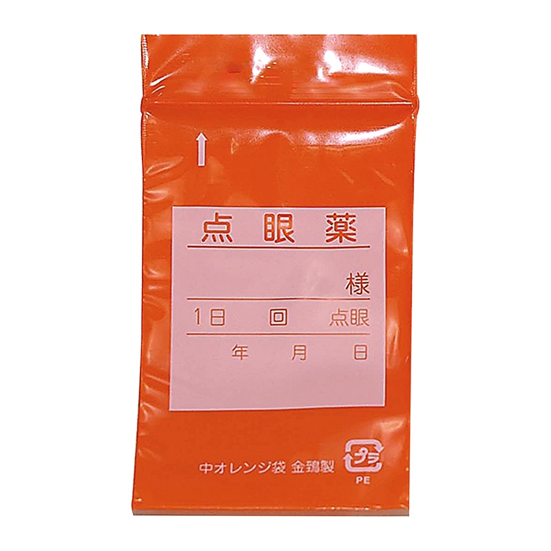 金鵄製作所 オレンジ点眼袋 中サイズ 1000枚入 75101-005 1箱(ご注文単位1箱)【直送品】