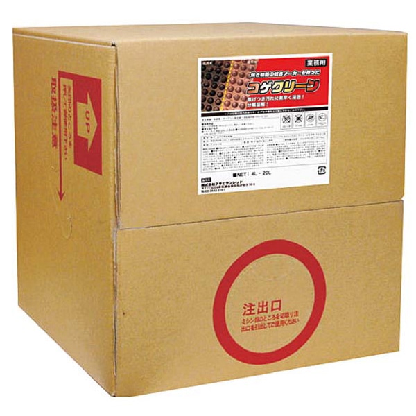 アルカリ洗浄剤 コゲクリーン 20L 1個(ご注文単位1個)【直送品】