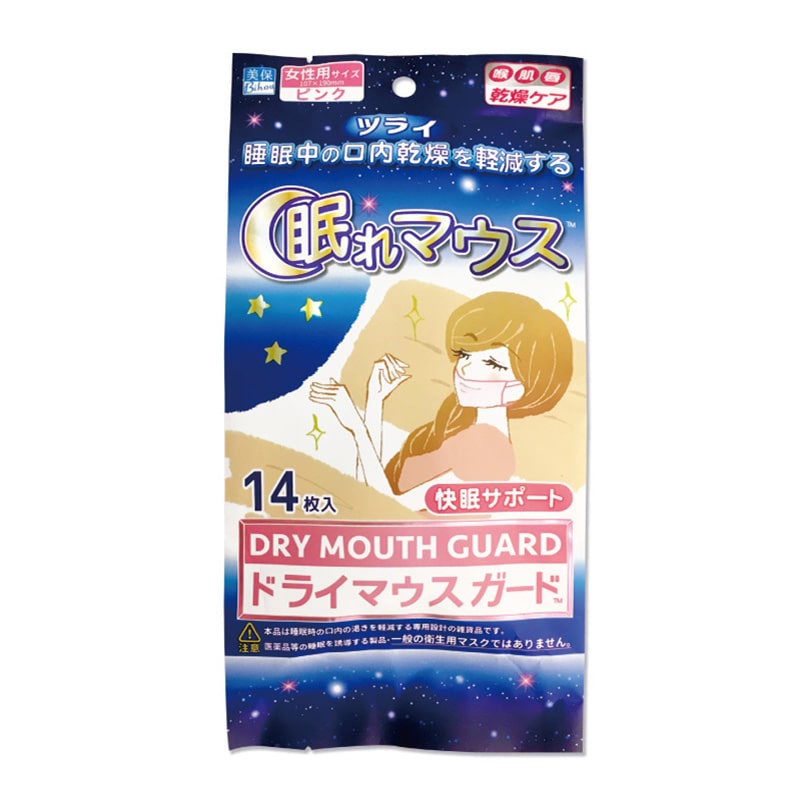 エスパック 睡眠時乾燥対策マスク 眠れマウス ピンク 14枚入/袋(ご注文単位72袋)【直送品】