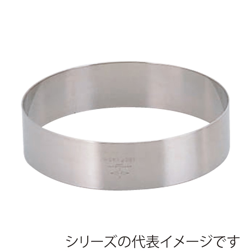 赤川器物製作所 AG 18-8 セルクルリング 210cm×H45 014245004 1個(ご注文単位1個)【直送品】