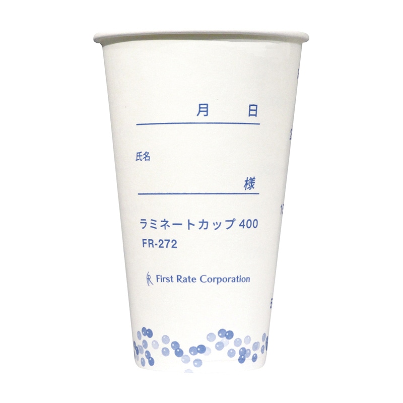 ラミネートカップ400　400ml FR-272　ホワイト　50コ  1箱（ご注文単位50箱）【直送品】