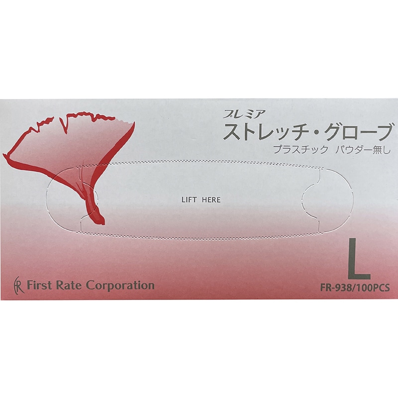 ストレッチグローブ パウダー無 FR-938 L 100枚入 10個/箱(ご注文単位1箱)【直送品】