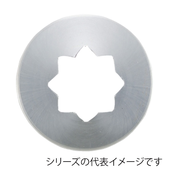 ホワイトサム シームレス口金 8切オープン B8 294000220 1個(ご注文単位1個)【直送品】