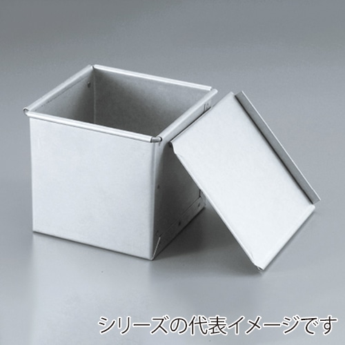 ホワイトサム アルシート 食パンケース 角型ストレート 包装付 10cm 098003250 1個(ご注文単位1個)【直送品】