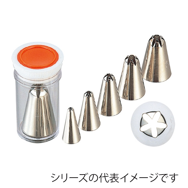 孝義口金 5切 #1~#10セット 373000400 1個(ご注文単位1個)【直送品】