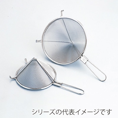18-8 アミ製三角シノア 21cm 136002350 1個(ご注文単位1個)【直送品】