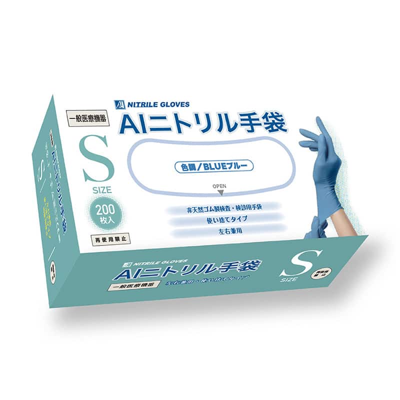 大一産業 アンプリー AIニトリル手袋 ブルー S 200枚入 1箱（ご注文単位10箱）【直送品】