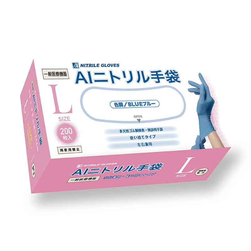 大一産業 アンプリー AIニトリル手袋 ブルー L 200枚入 1箱（ご注文単位10箱）【直送品】