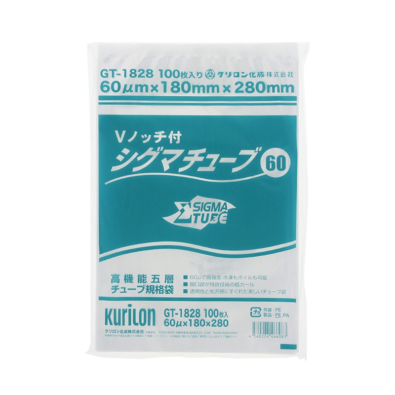 クリロン化成 ナイロンポリ シグマチューブ60 GT-1828 100枚/袋