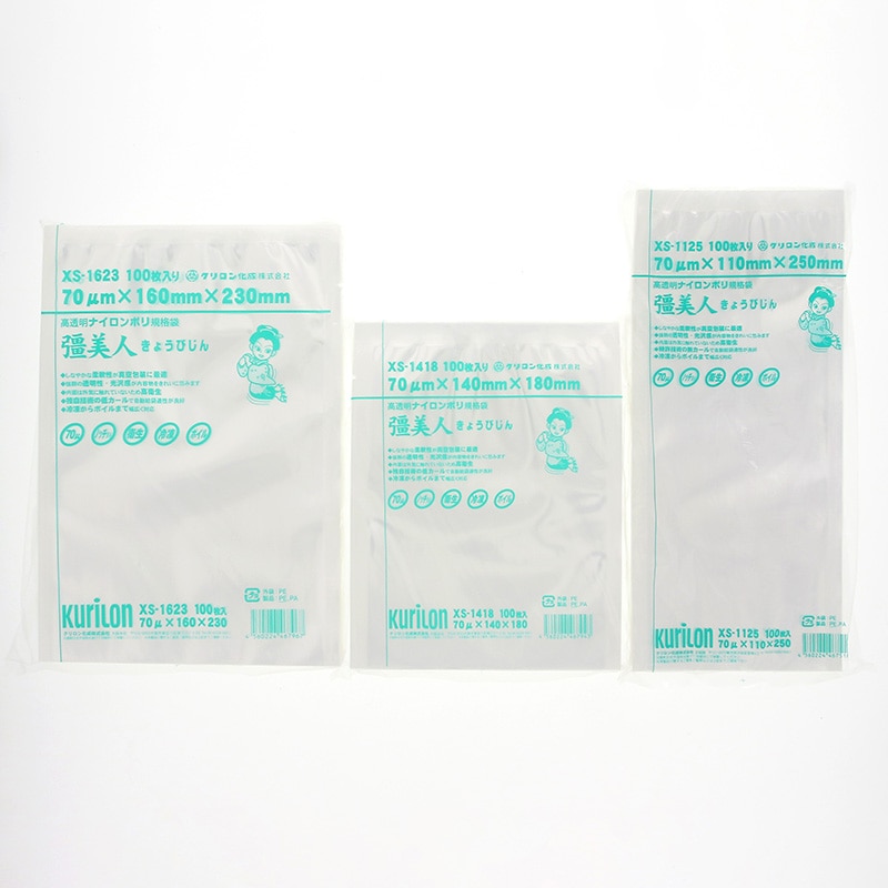 クリロン化成 ナイロンポリ 彊美人70 XS-2235 100枚/袋(ご注文単位10袋)【直送品】
