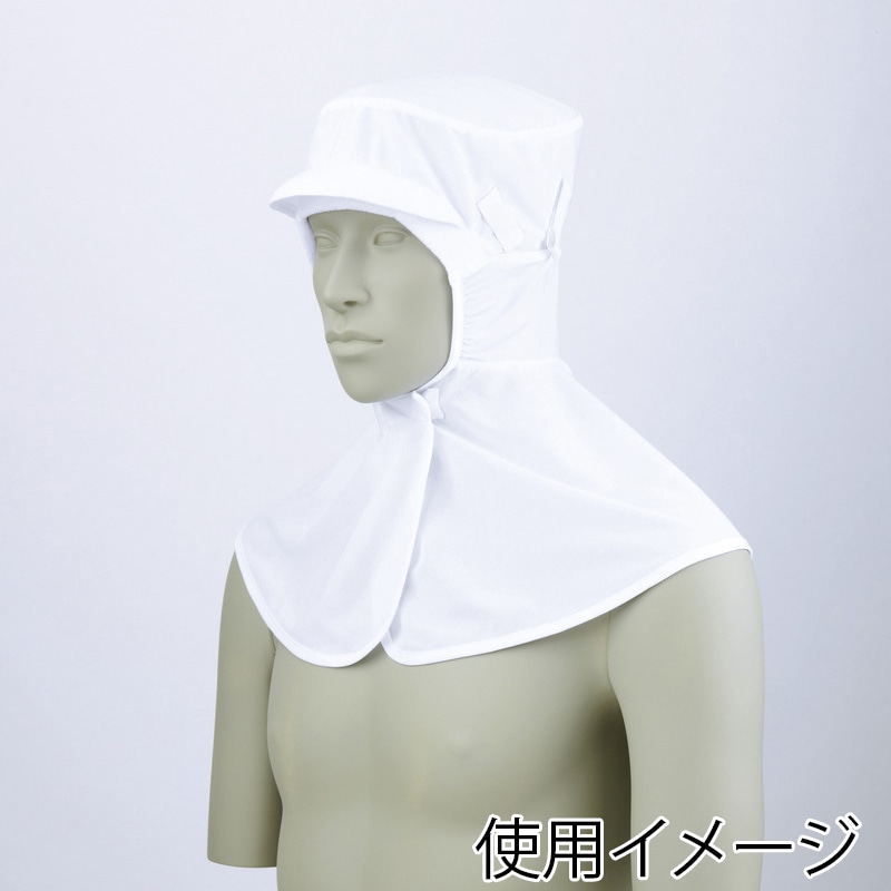 住商モンブラン(株) 9-1001_F 頭巾帽子 男女兼用　フリーサイズ 白 1枚（ご注文単位1枚）【直送品】