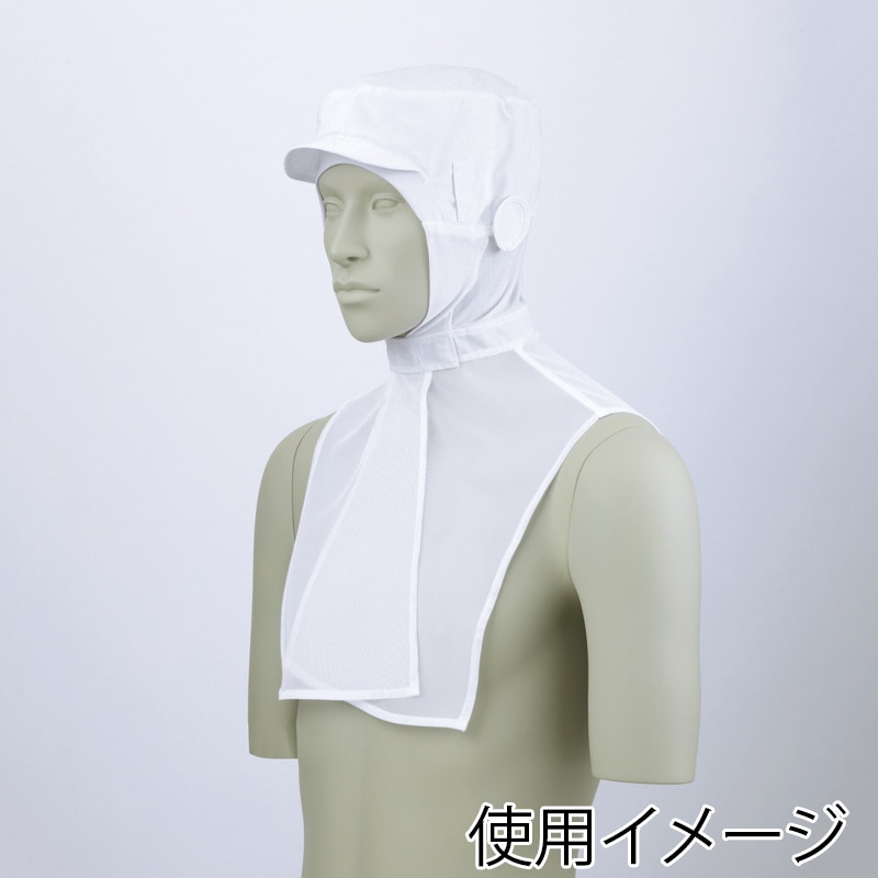 住商モンブラン(株) 9-1011_L 頭巾帽子 男女兼用　L 白 1枚（ご注文単位1枚）【直送品】