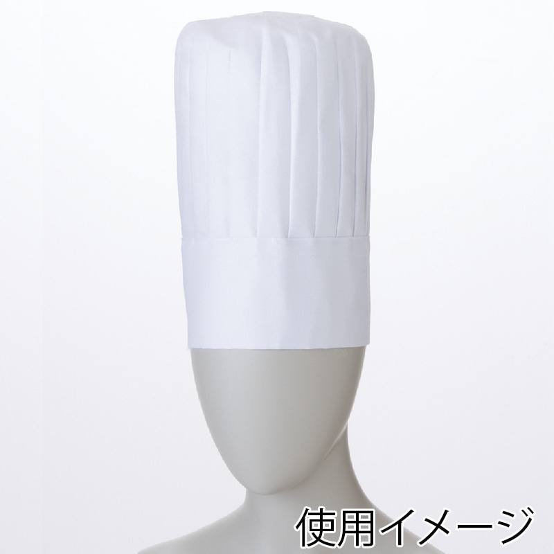 住商モンブラン(株) 9-935_F コック帽 男女兼用 フリーサイズ 白 1枚(ご注文単位1枚)【直送品】