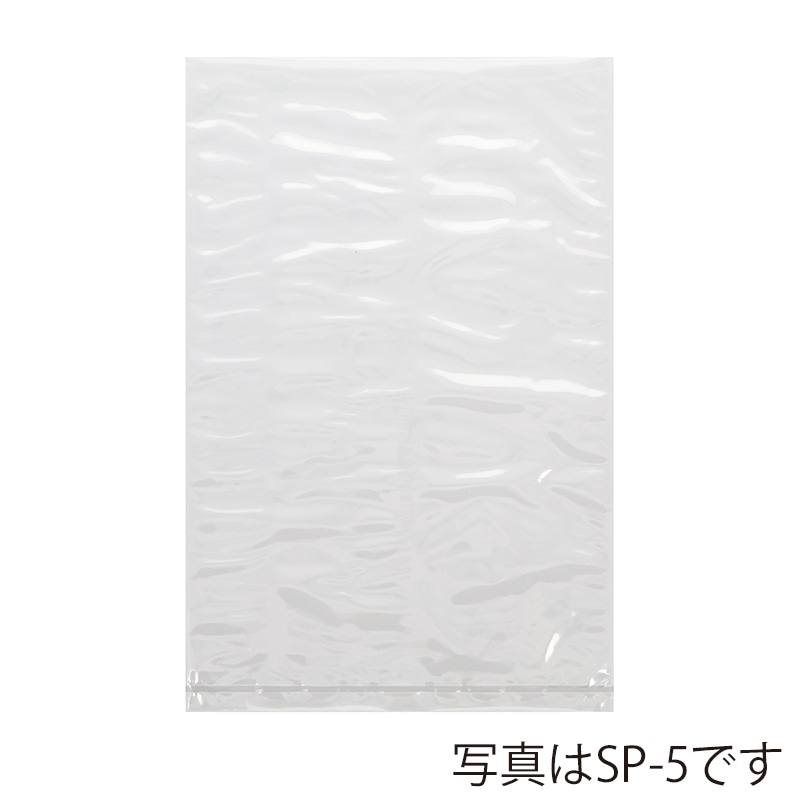 中本アドバンストフィルム フィルミックス ナイロンポリチューブ袋 SP 230×330mm SP-9 100枚/袋（ご注文単位10袋）【直送品】