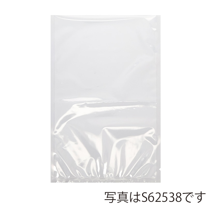 中本アドバンストフィルム フィルミックス ナイロン三方シール袋 SBN 280×380mm S62838 100枚/袋（ご注文単位10袋）【直送品】