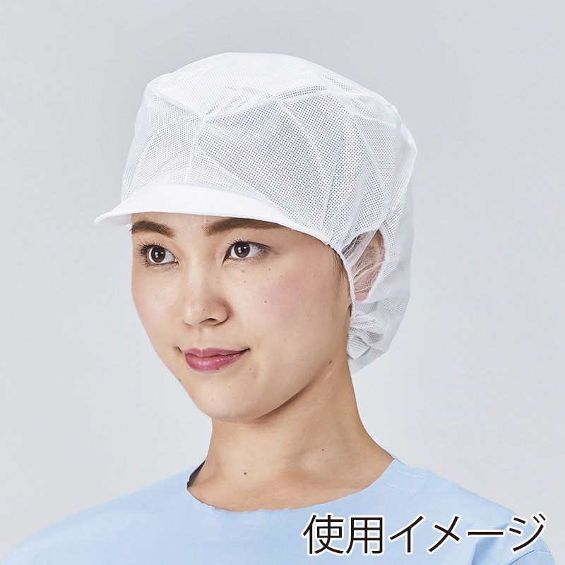 メディテックジャパン つば付帯電帽 L ECT-L　ホワイト 20枚/袋（ご注文単位10袋）【直送品】