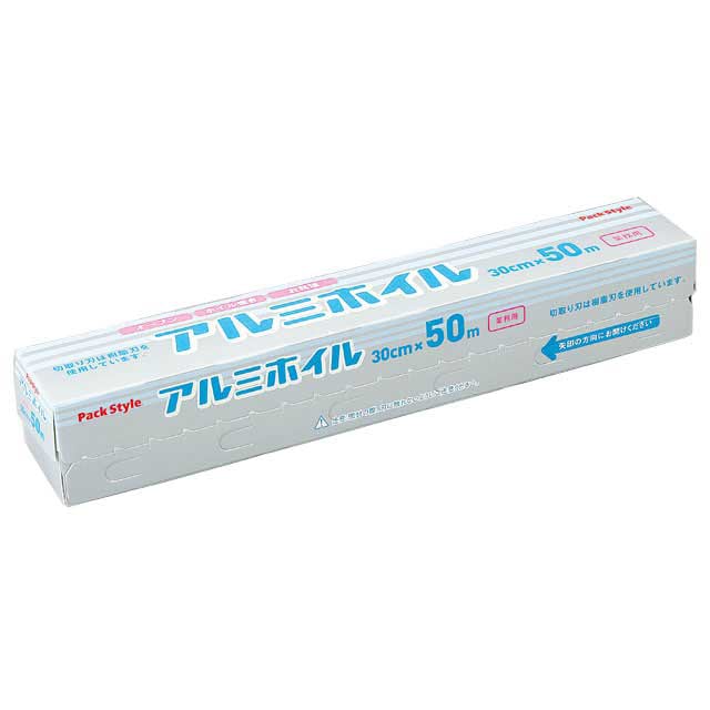 PS 業務用アルミホイル 30cm×50m 1本(ご注文単位20本)【直送品】