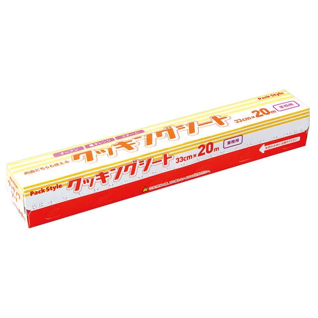 クッキングシート