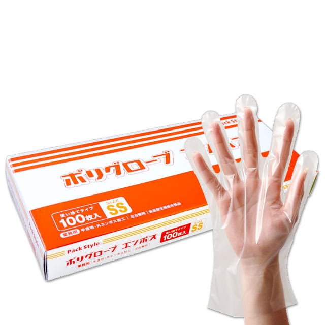 PS　使い捨て手袋　ポリグローブエンボス SS  100枚/箱（ご注文単位60箱）【直送品】