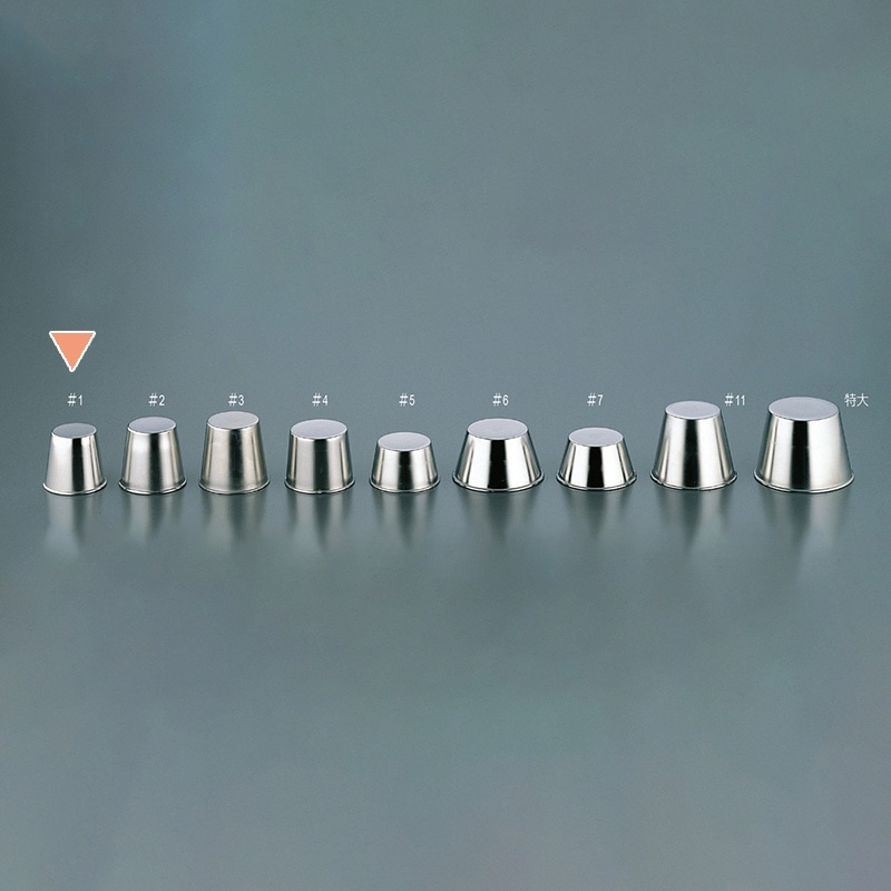 18-8 プリンカップ #1 120000160 1個(ご注文単位1個)【直送品】