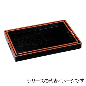 若泉漆器 ミニ脇取盆 黒木目天朱 セット 1-109-1 1個(ご注文単位1個)【直送品】