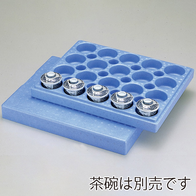 若泉漆器 茶碗蒸しハッポウ 20ケ入 1-112-5 1個(ご注文単位1個)【直送品】