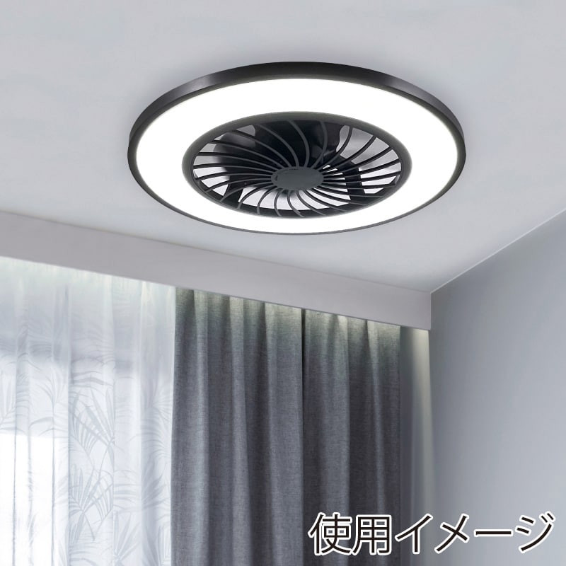イトウ シーリングファンライト 10畳用 ブラック HLCF-550BK 1個(ご注文単位2個)【直送品】
