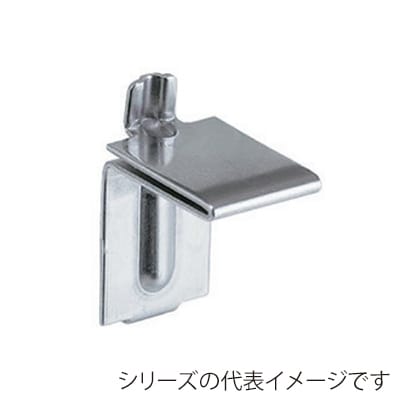 宇佐美工業 棚柱用ツメ F型 TO-189 17ピッチ用 TO-189HL-17 1個（ご注文単位1個）【直送品】