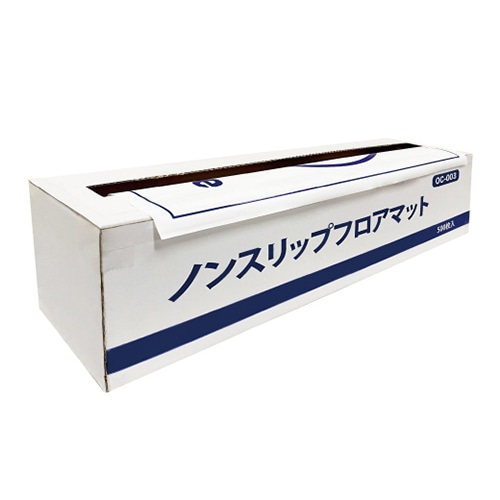 OCC GLOBAL ノンスリップフロアマット ロールタイプ OC-003 500枚/箱（ご注文単位1箱）【直送品】