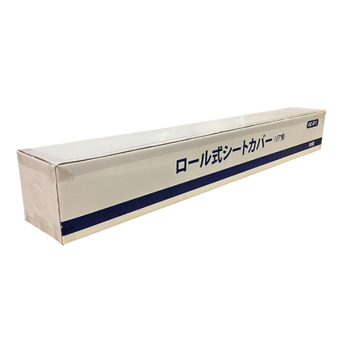 OCC GLOBAL ロール式シートカバー リア用 OC-011 100枚/箱（ご注文単位1箱）【直送品】