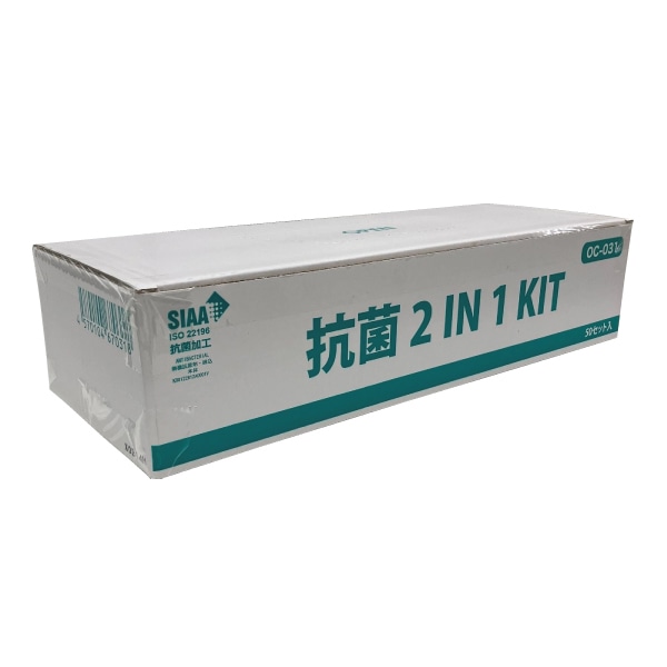 OCC GLOBAL 抗菌クリーン2点セット 2IN1KIT OC-031 各1枚×50セット/箱（ご注文単位1箱）【直送品】