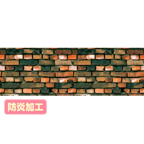 アルファ ラウンドシート ヴィンテージレンガ 防炎加工 DG9-0090B 1枚（ご注文単位1枚）【直送品】