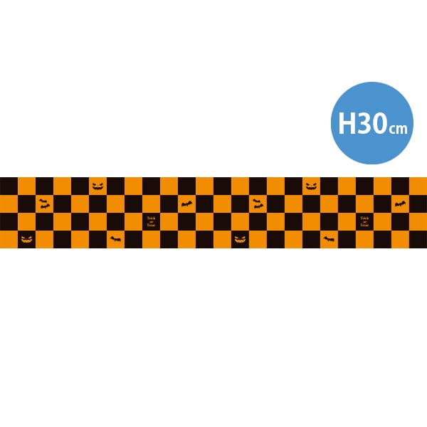 アルファ ラウンドシートS ハロウィン DC9-0086 1枚（ご注文単位2枚）【直送品】
