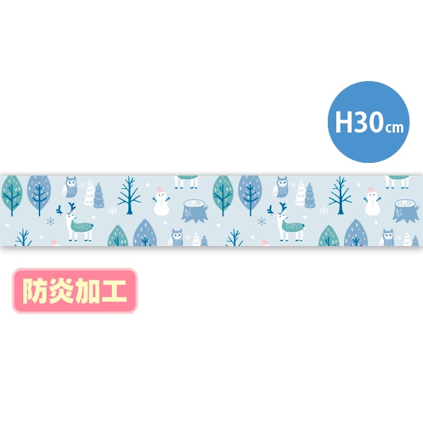 アルファ ラウンドシートS 冬パターン 防炎加工 DC9-0098B 1枚(ご注文単位1枚)【直送品】