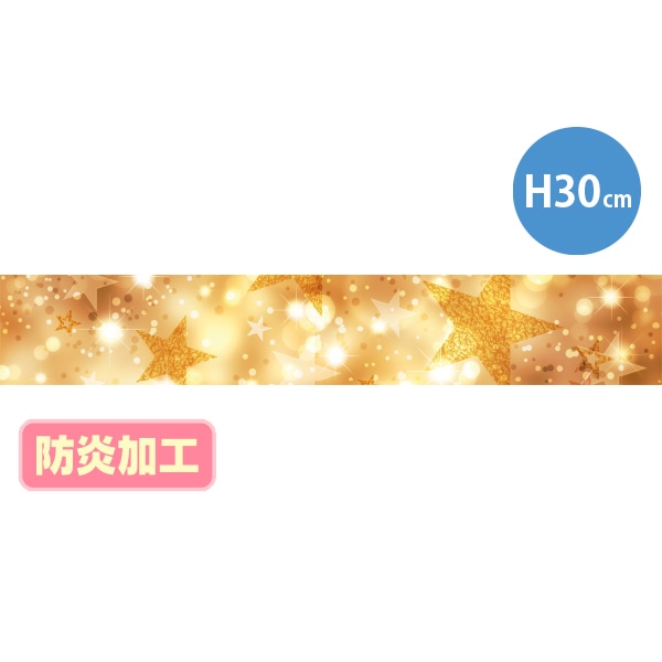 アルファ ラウンドシートS スパークリング 防炎加工 DC9-0094B 1枚(ご注文単位1枚)【直送品】