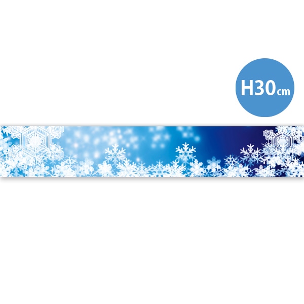 アルファ ラウンドシートS 蒼雪の結晶 DC9-0095 1枚(ご注文単位2枚)【直送品】
