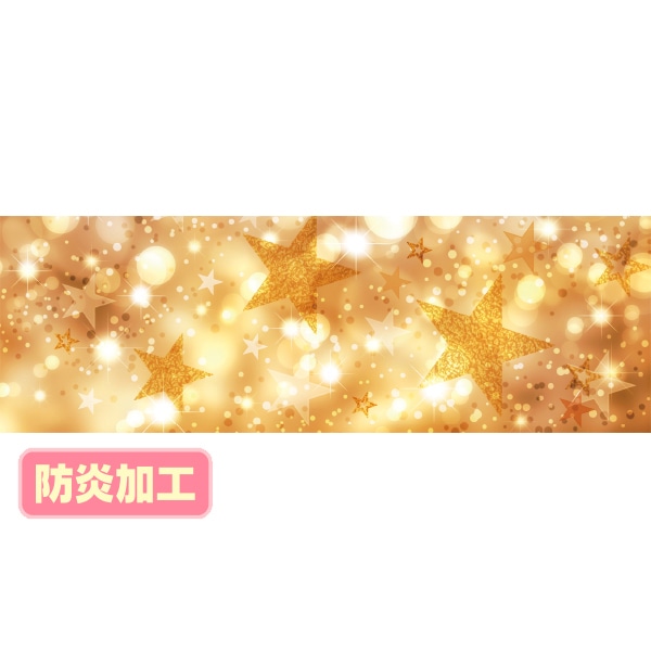 アルファ ラウンドシート スパークリング 防炎加工 DG9-0094B 1枚(ご注文単位1枚)【直送品】