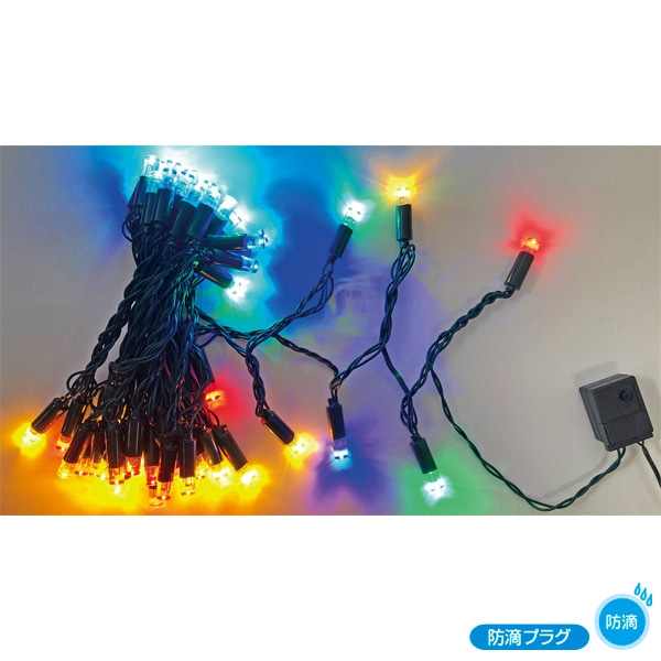 アルファ 防滴50球 LEDビッグライト ミックス TG5-1004MX 1本(ご注文単位1本)【直送品】