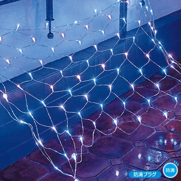 アルファ 防滴100球 LEDネットライト アイスブルー TG5-6044IB 1個(ご注文単位1個)【直送品】