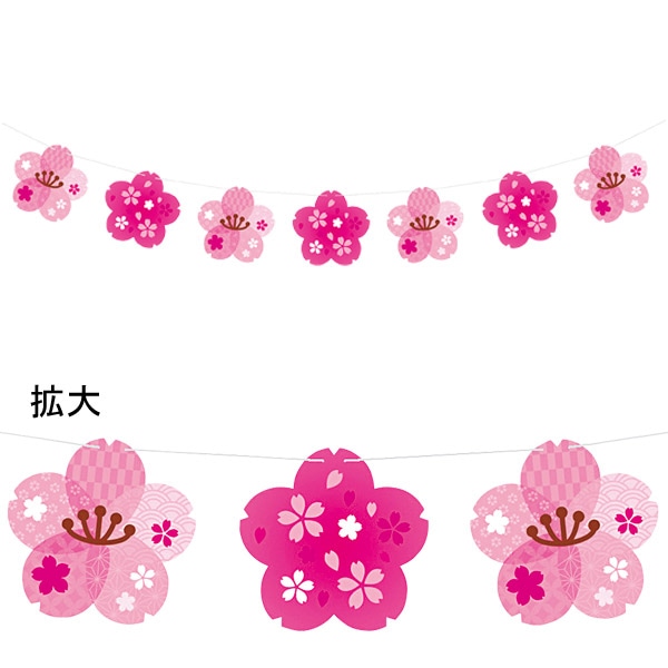 アルファ 和柄桜バナー TC1-2062 1本(ご注文単位2本)【直送品】