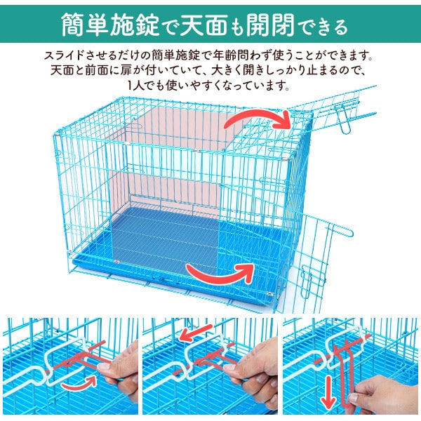 プラタ スチール製 ペットケージ 小型犬~中型犬用 ptcage-03 1個(ご注文単位1個)【直送品】