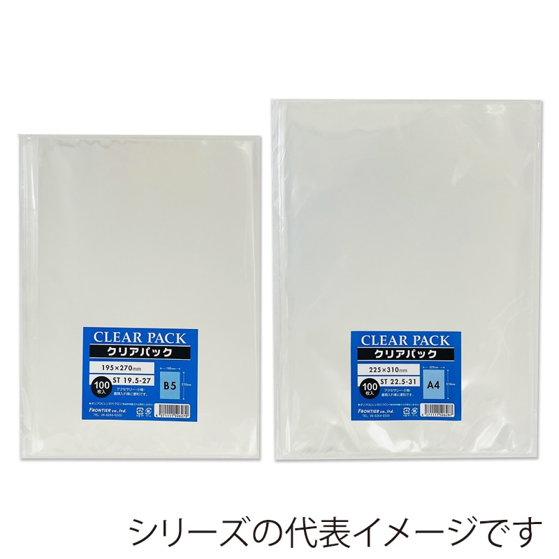 カクケイ OPP規格袋　クリアパック　30μ　フタ無し　100枚　A5 ST16-22.5　1束（ご注文単位10束）【直送品】