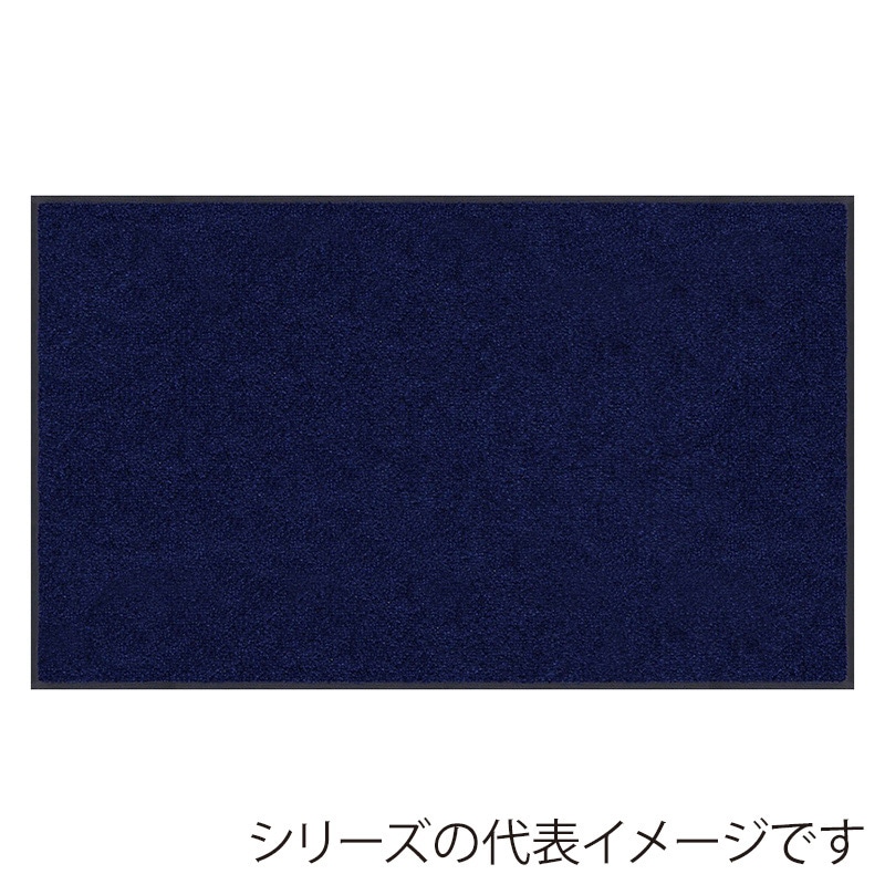 クリーンテックス・ジャパン 玄関マット 万能タイプ スタンダードマット S ネイビー・ブルー 45×75cm AM00012 1枚（ご注文単位1枚）【直送品】