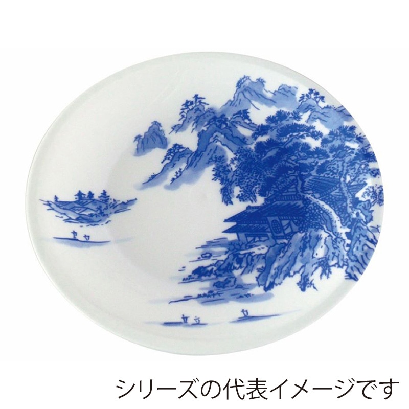 ニシキ プラスチック皿 丸皿 D-37 山河 10枚/袋(ご注文単位10袋)【直送品】