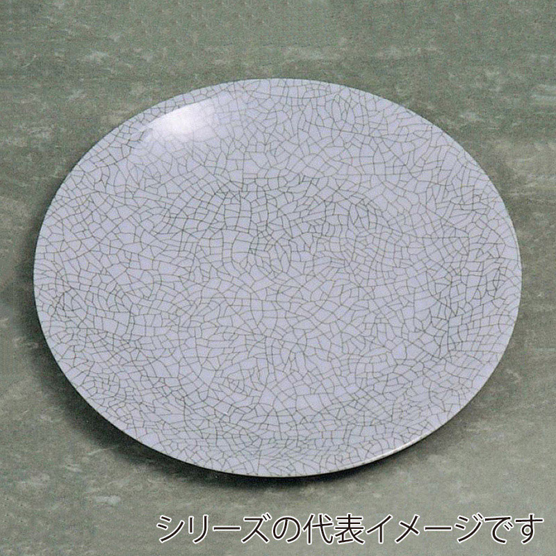 ニシキ プラスチック皿 丸皿 D-45 石目グレー 10枚/袋(ご注文単位5袋)【直送品】