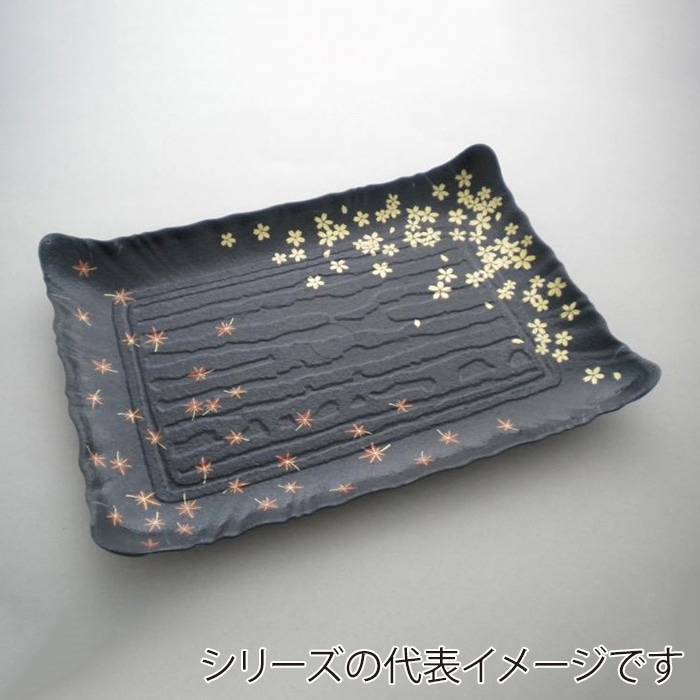 ニシキ プラスチック皿 筑後 大 春秋・黒 10枚/袋(ご注文単位8袋)【直送品】